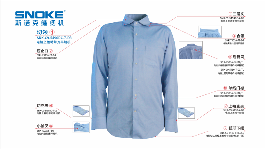 Snoke shirt